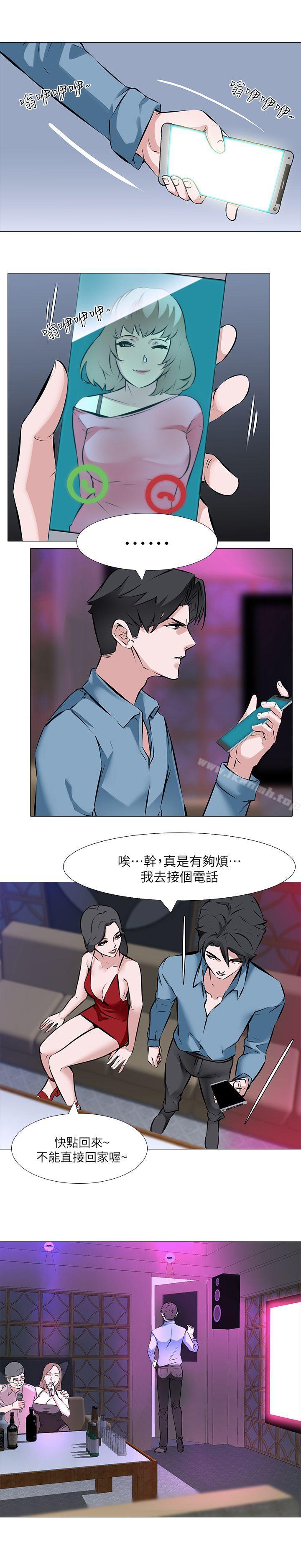 第1话 - 我老婆被其他男人…