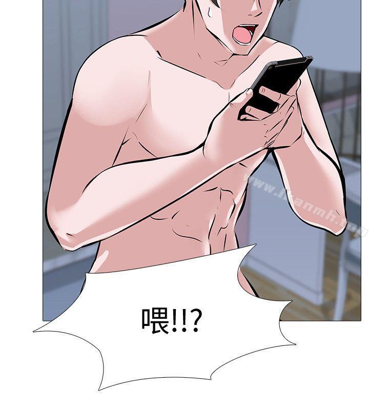 第3话 - 不放过你!