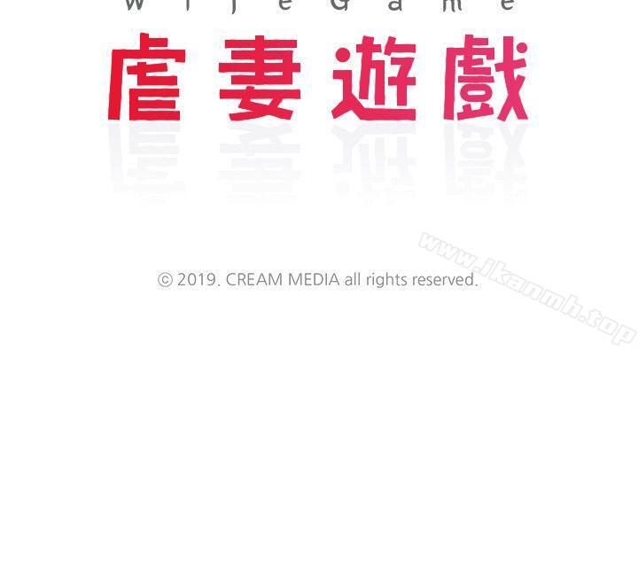 第5话 - 第2个任务：女同事