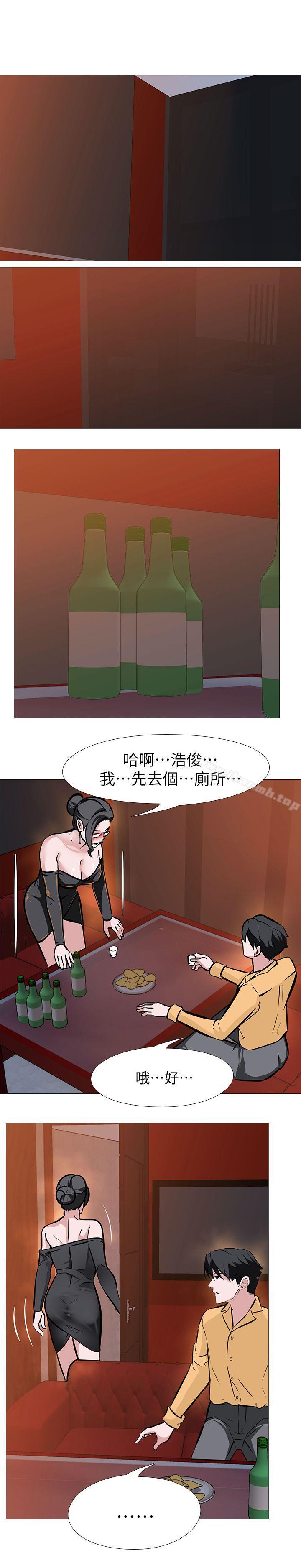 第8话 - 白组长的慾火