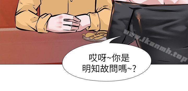 第8话 - 白组长的慾火