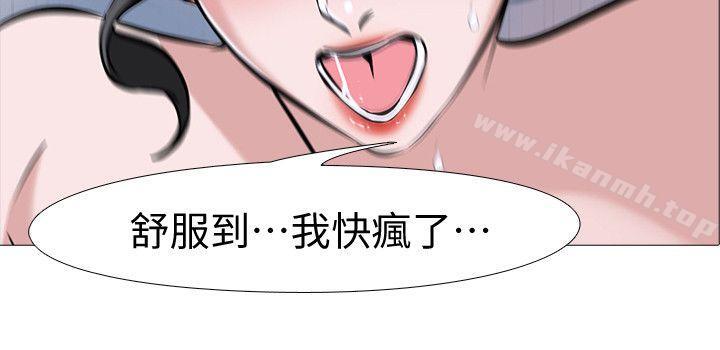 第9话 - 无法抗拒的快感