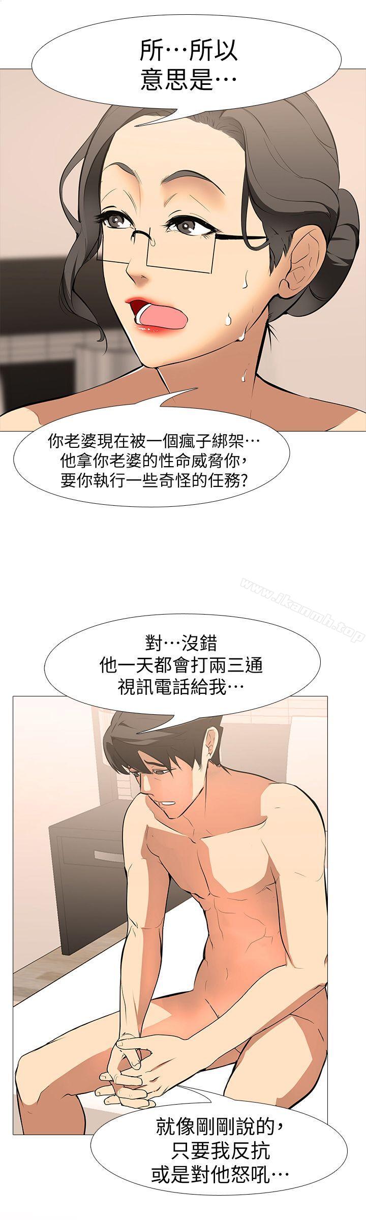 第12话-动摇的浩俊