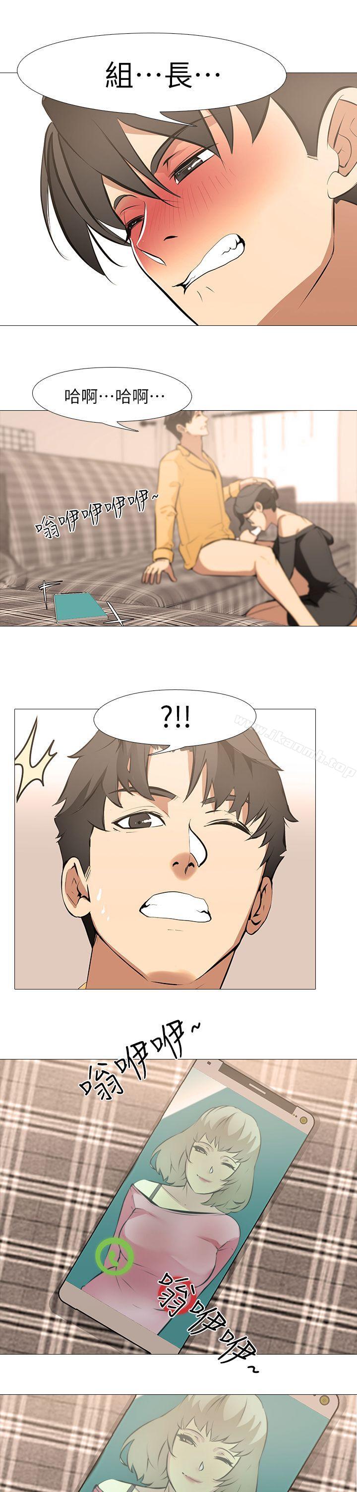 第13话-老婆的空位