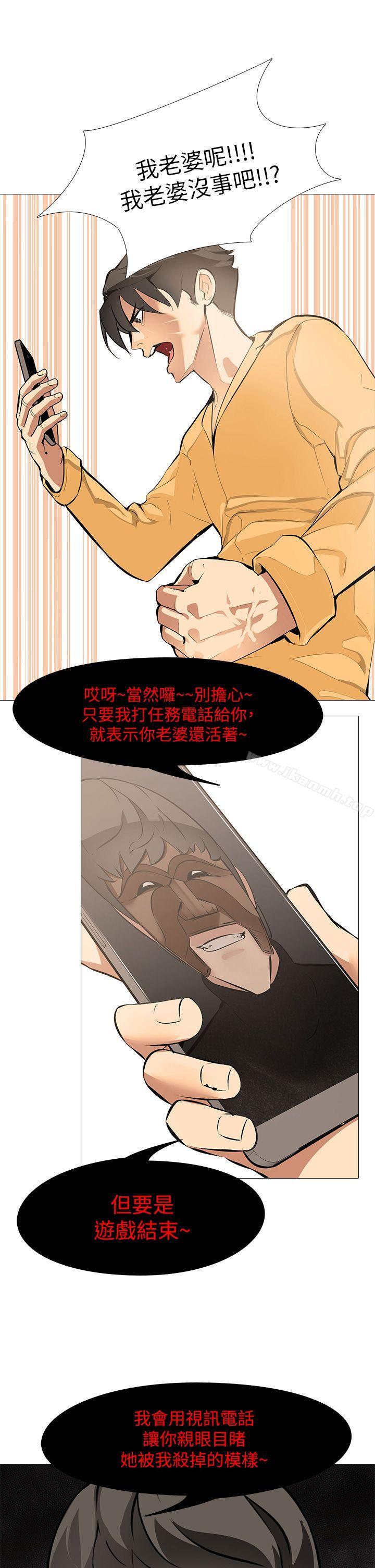 第14话-逐渐严峻的拷问