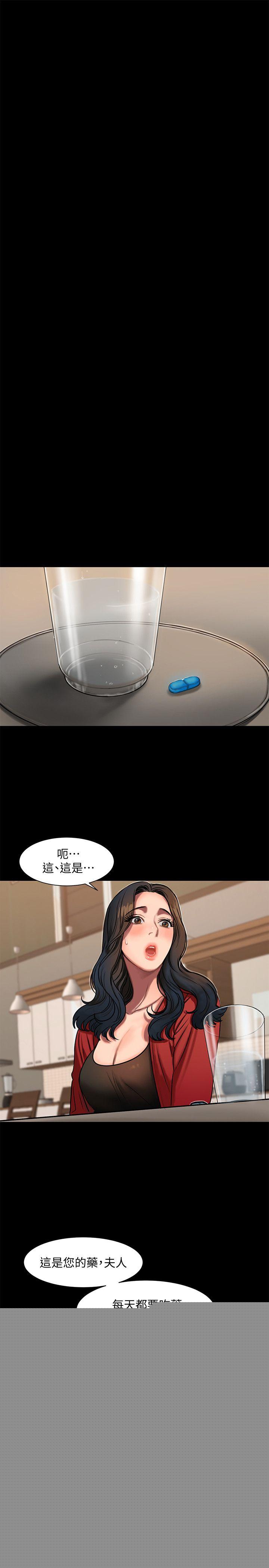 第5话-威胁娜连的影子