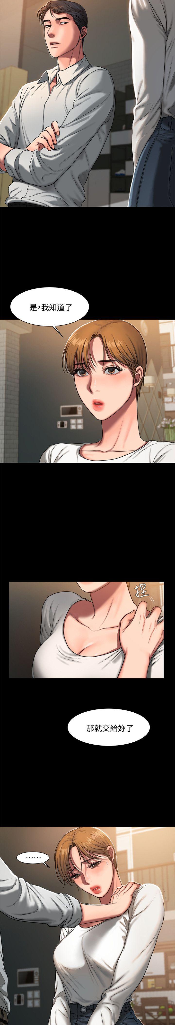第5话-威胁娜连的影子