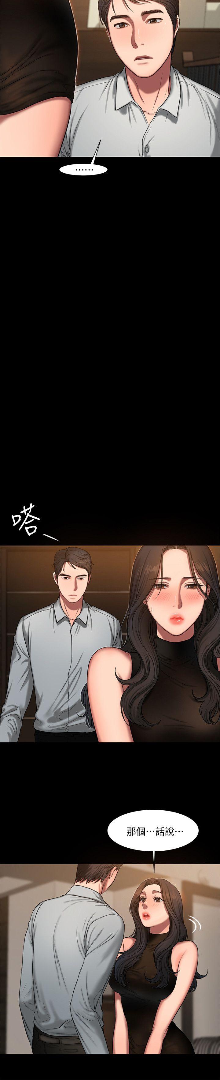 第9话-因强烈刺激浮现的回忆