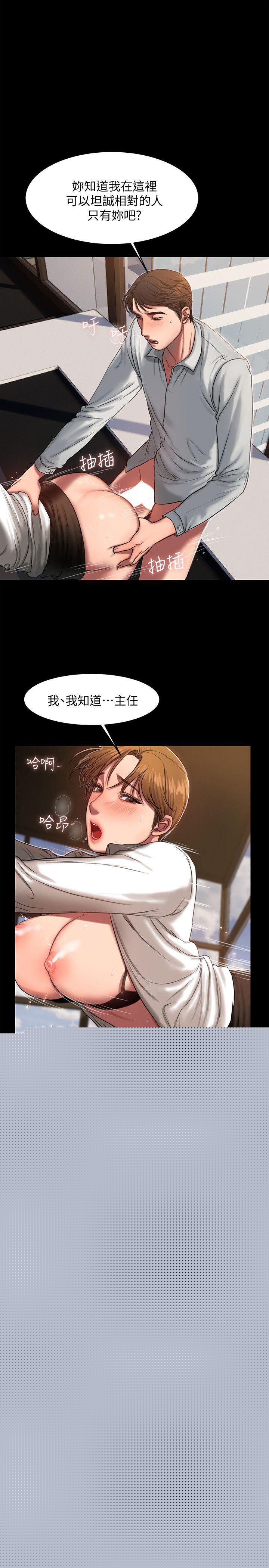 第12话-娜连丢失的记忆