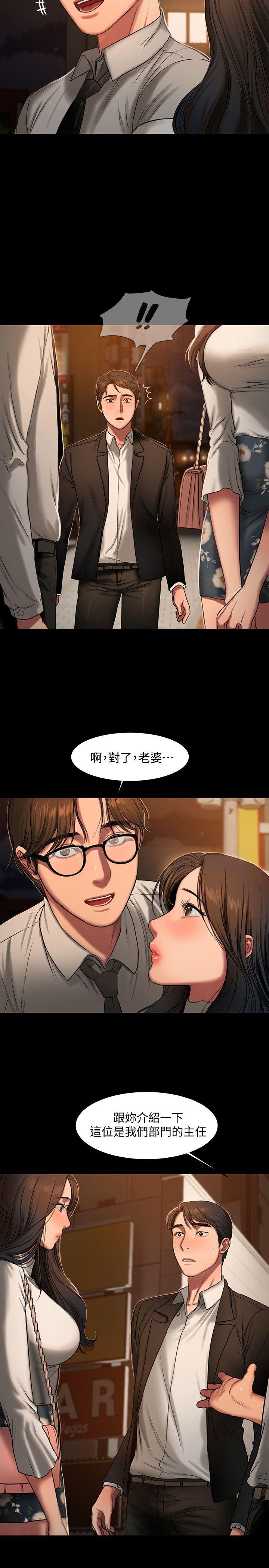 第12话-娜连丢失的记忆