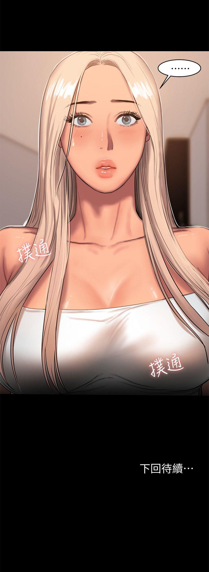 第16话-没能好好招待