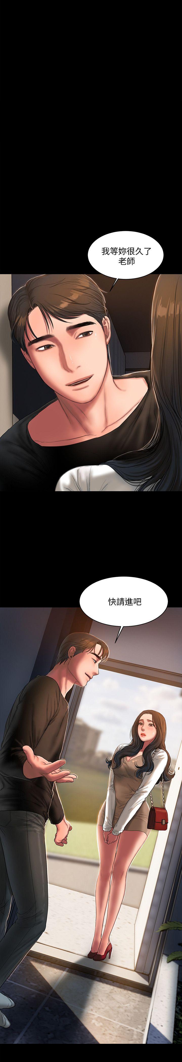 第24话-确认彼此心意的时间