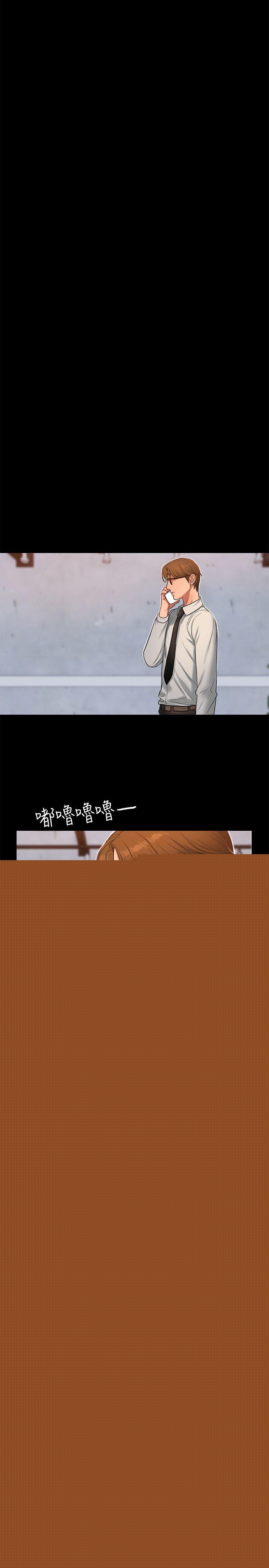 第28话-无止尽的情慾流动
