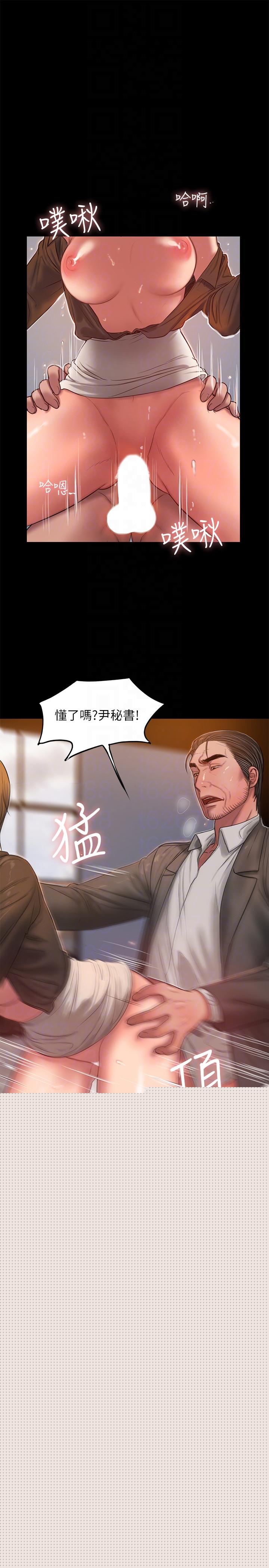 第31话-翻转人生的机会