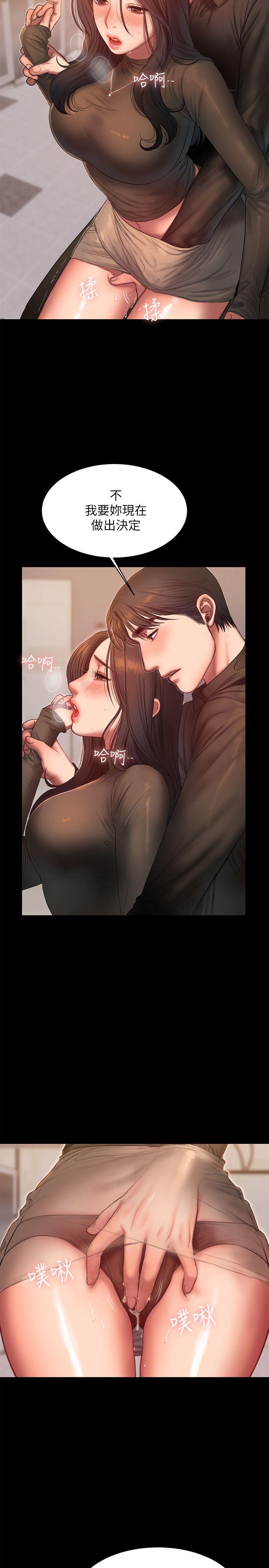第34话-妳老公的前途就看妳了