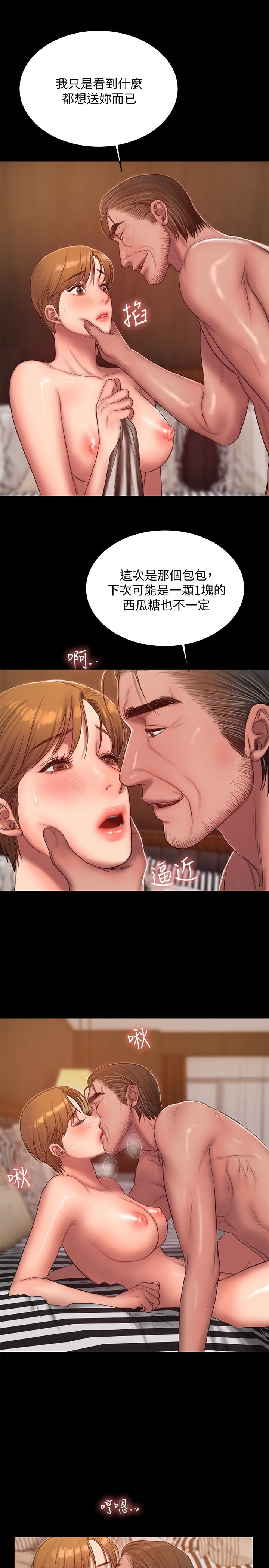 第39话-符合身分的待遇
