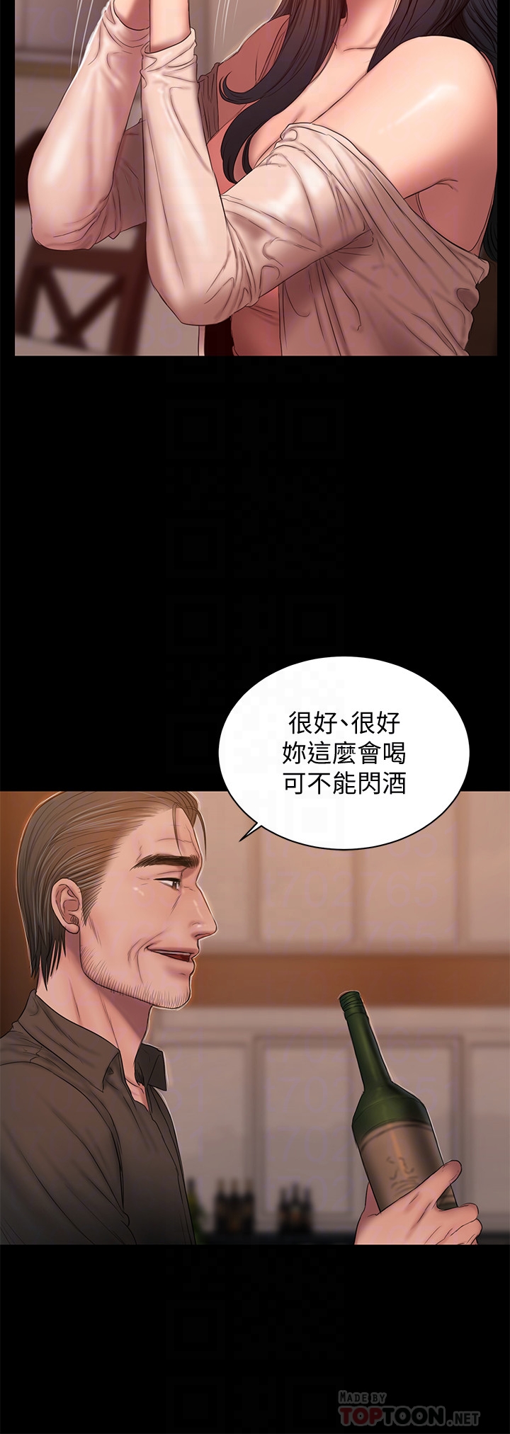 第49话-毫无防备醉倒的娜连