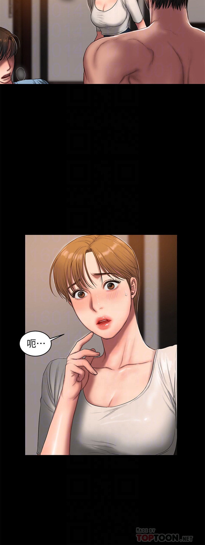 第53话-对他的思念
