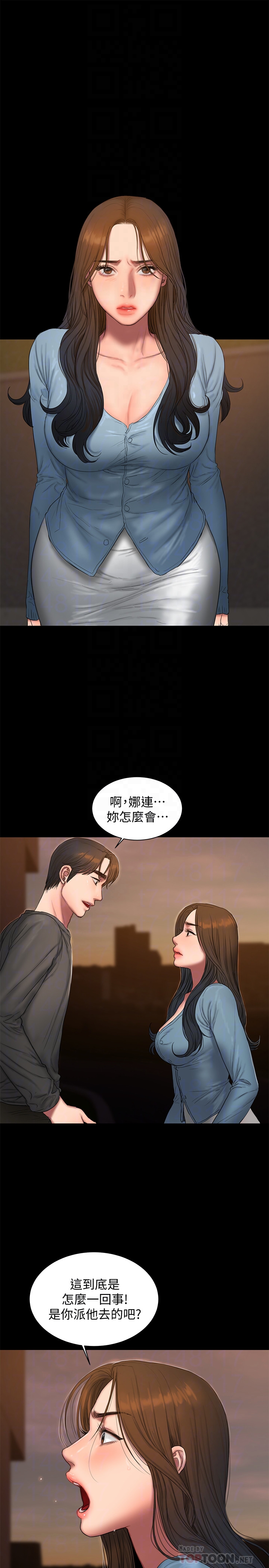 第54话-到遥远国度出差的丈夫