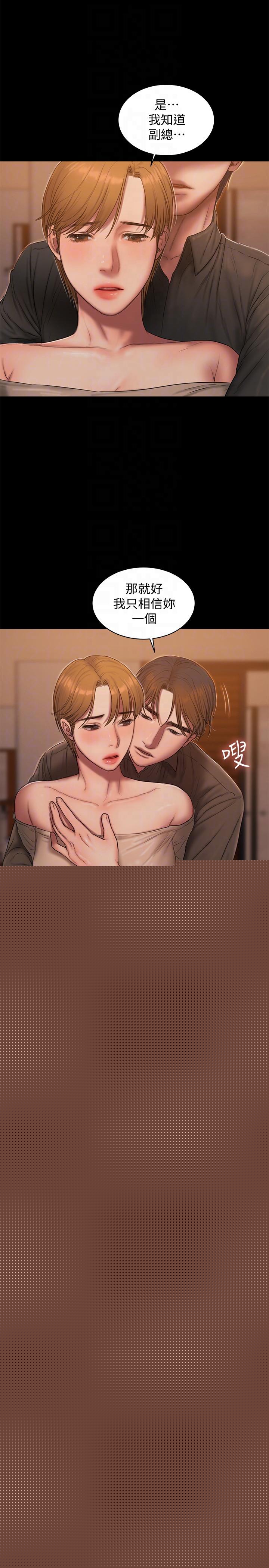 第57话-不该发生的事