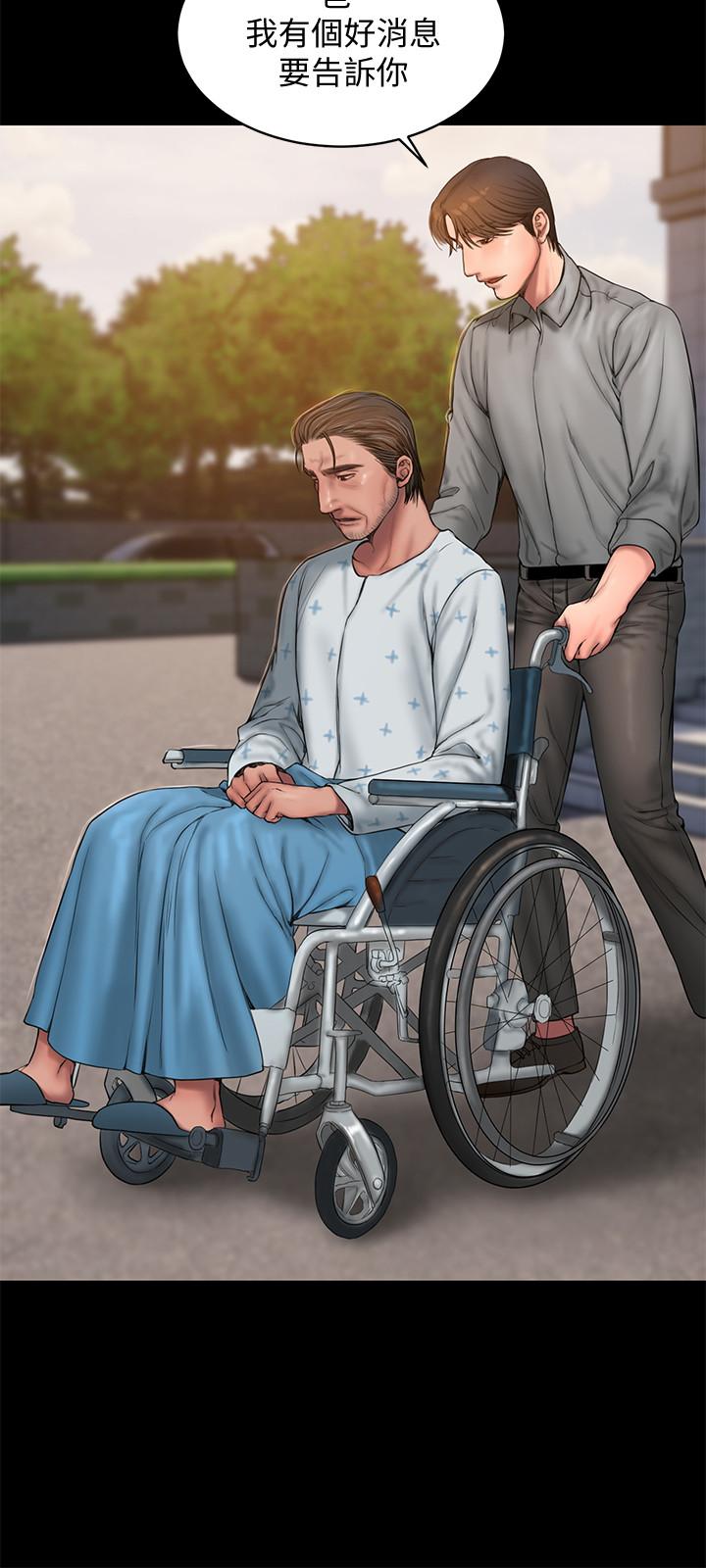 第58话-把我老公还给我