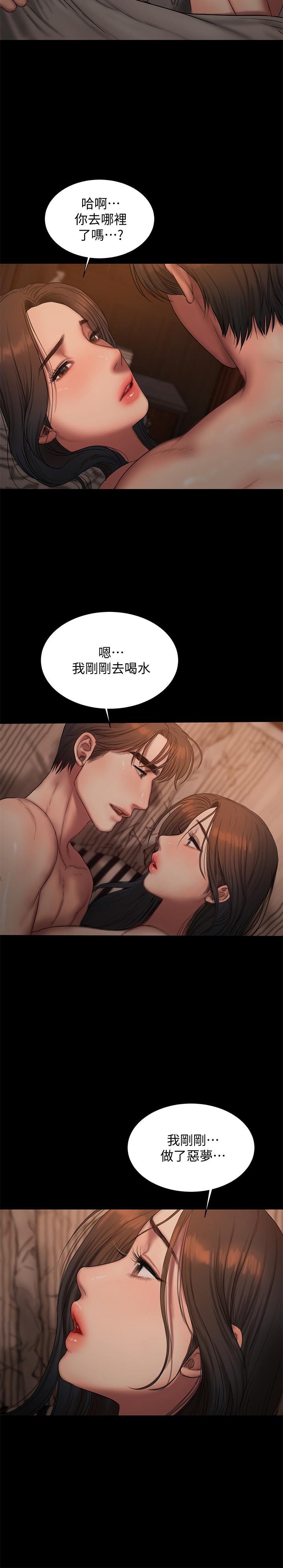 最终话-残忍的选择
