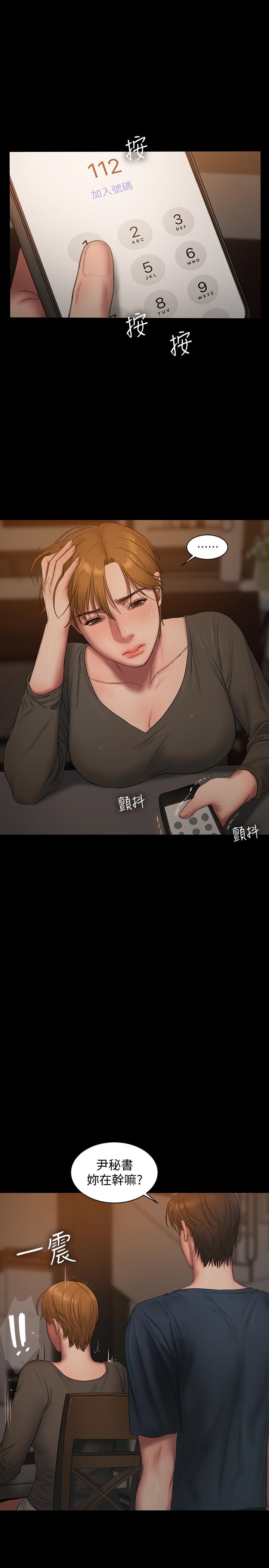 最终话-残忍的选择