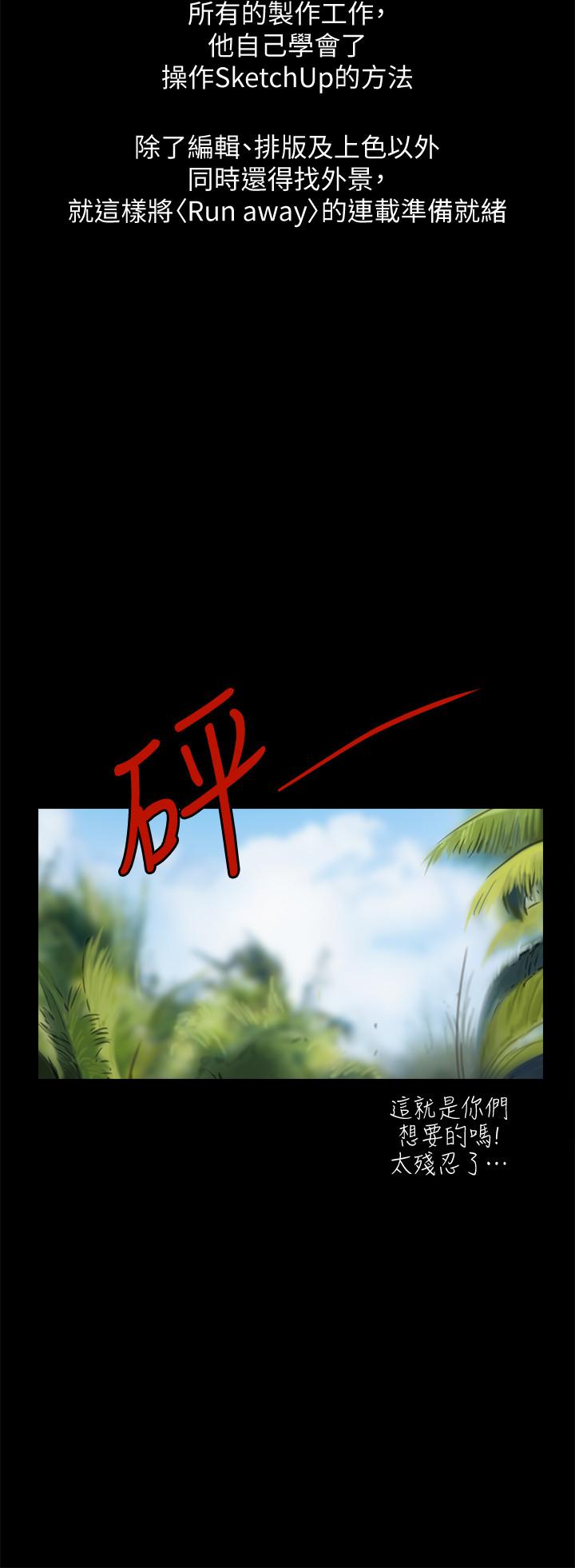 后记