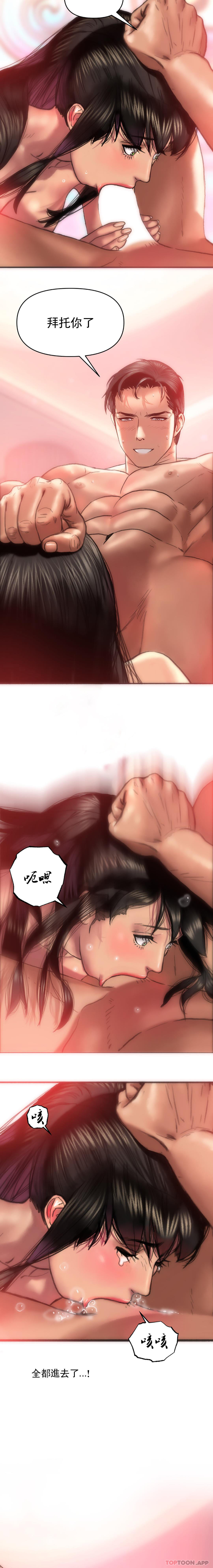 第5话-快点开始吧