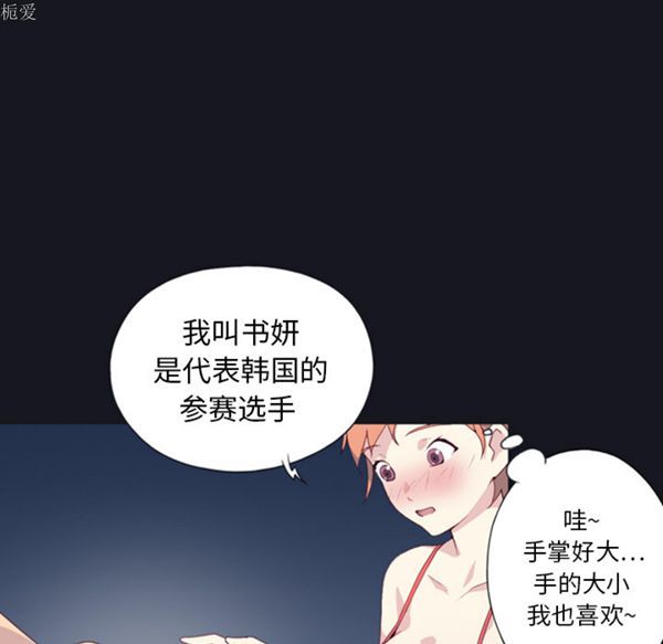 第 1 话
