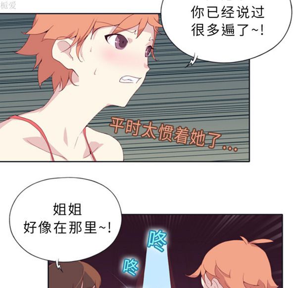 第 1 话