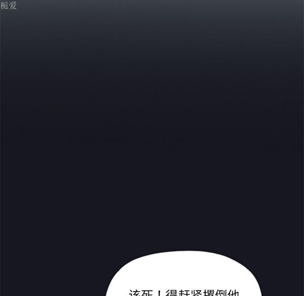 第 2 话