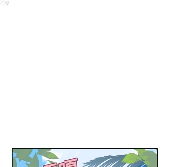 第 3 话