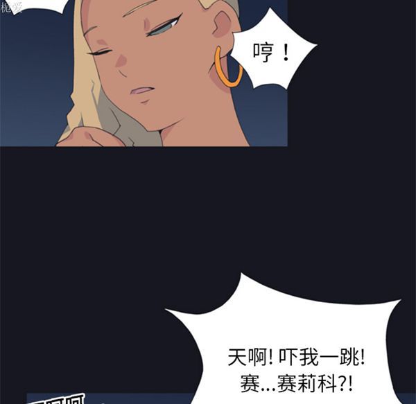 第 3 话