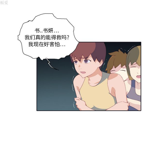 第 3 话