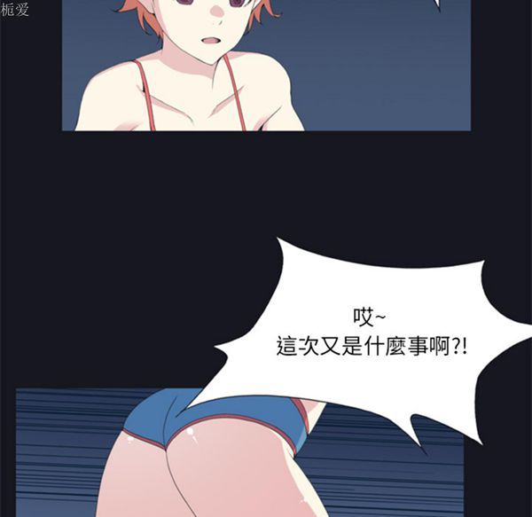 第 4 话