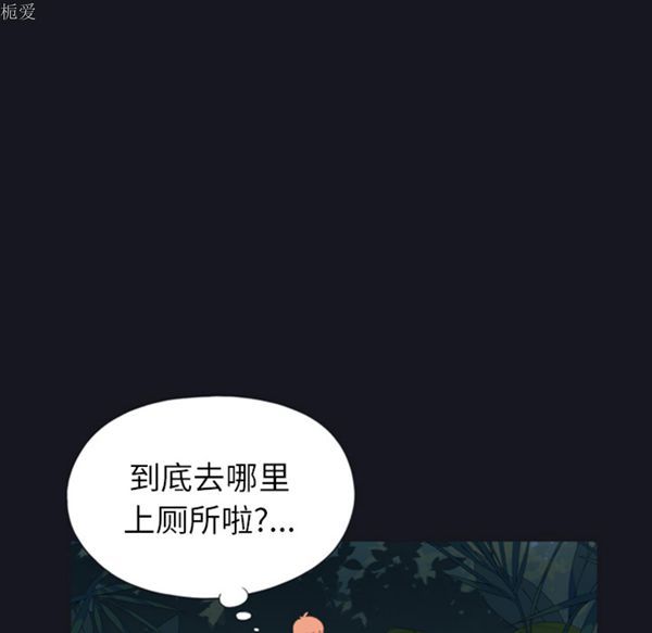 第 4 话