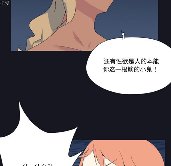 第 4 话