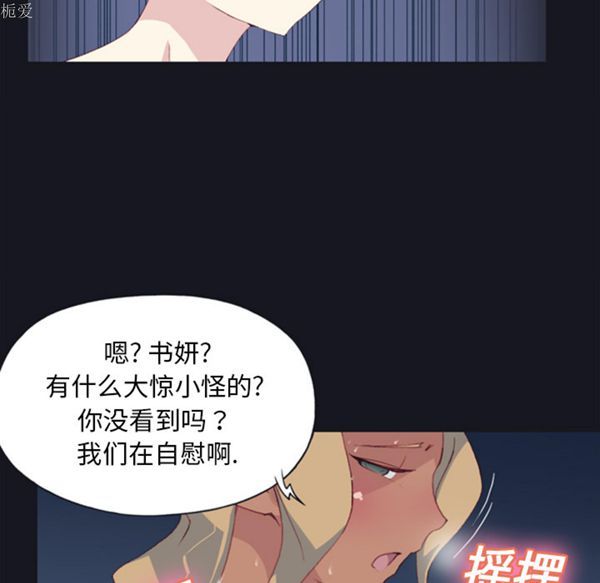 第 4 话