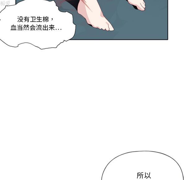 第 5 话