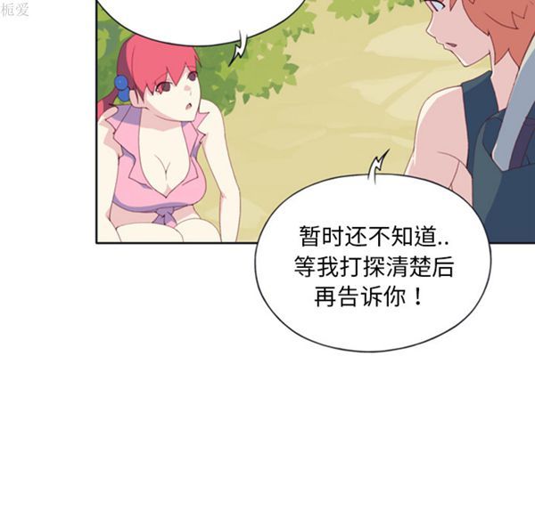 第 5 话
