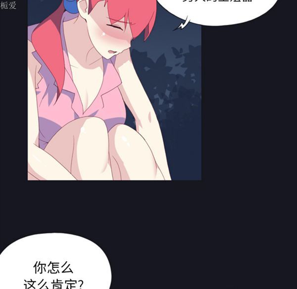 第 5 话