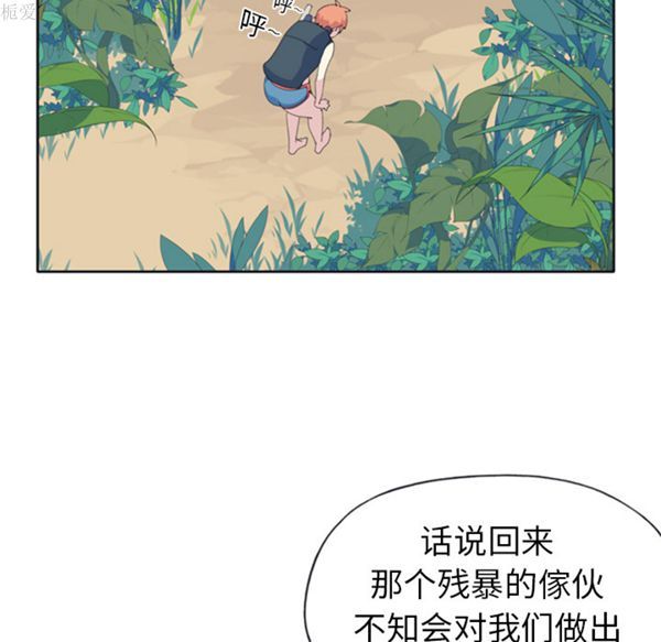 第 6 话