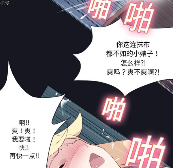 第 6 话