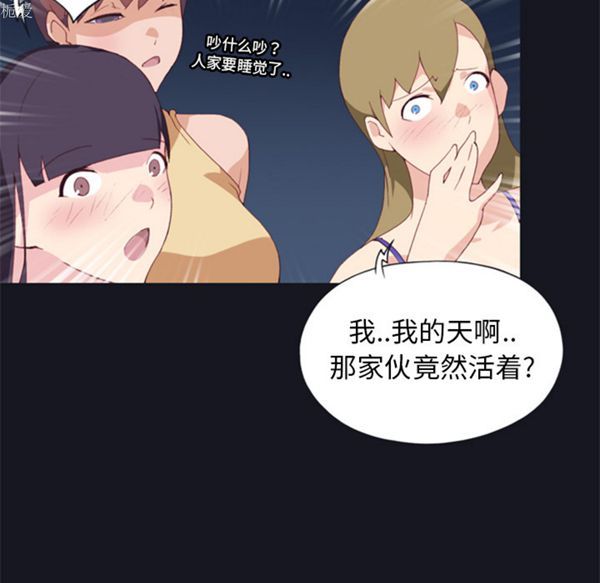 第 6 话