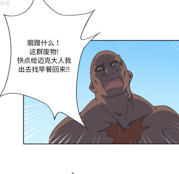 第 7 话