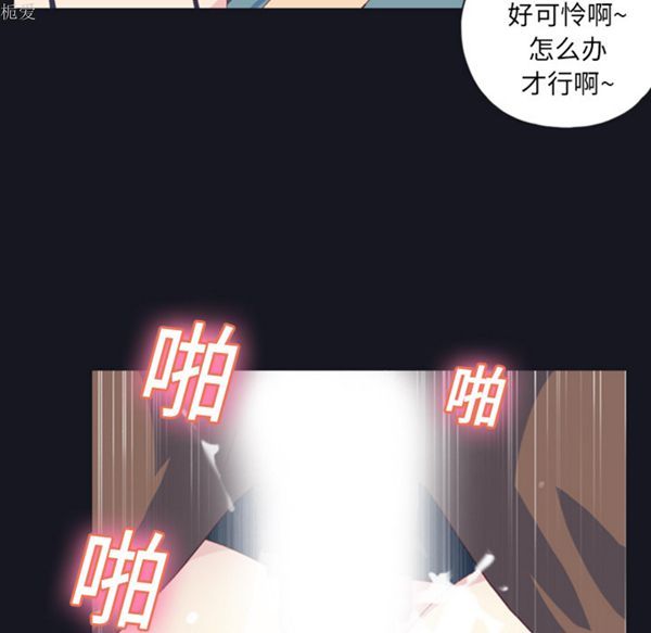 第 7 话