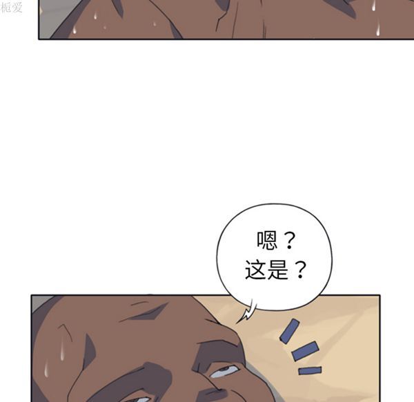第 8 话