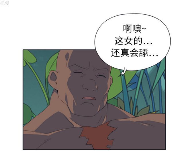 第 8 话