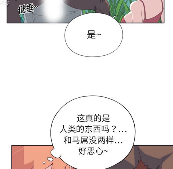 第 8 话